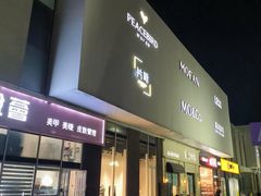 -首创奥特莱斯(北京店)