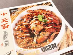 菜单-小天厨民间菜馆(深圳街店)