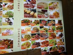 -隆喜元鱼汤包·海鲜(中联广场店)