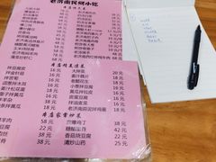 -老济南民间小吃·传统鲁菜(芙蓉街店)