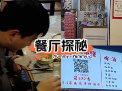 -龙湖重庆时代天街