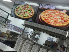 -达美乐比萨(井亭路店)