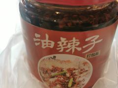 水煮鱼的辣椒-正兴蜀园(科技园区店)
