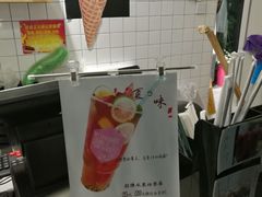 -JUICE  TIMES(中茵海华店)