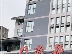 -四川省第二中医医院