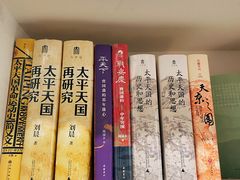 -PAGEONE(北京坊店)