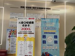 -茂菊口腔连锁(浦东南路店)