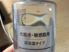 -MUJI无印良品(恒力MALL店)