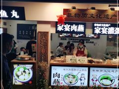 门面-家宴·灌蛋·沙茶面(曾厝垵店)