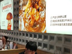 -椒王