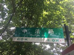-法云安缦酒店