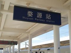 -婺源站