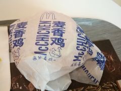 麦香鸡-麦当劳(太平国际机场店)