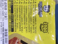 -周黑鸭(地铁虹桥火车站店)