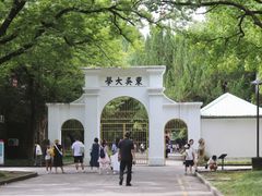 -苏州大学(天赐庄校区)