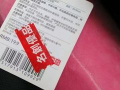 -名创优品(青羊窄巷子店)