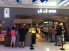 门面-LELECHA乐乐茶(上海五角场万达广场店)