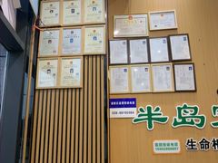 -半岛宠物医院24小时·内窥镜·牙科·碎石中心(府城大道店)