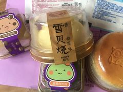 -元祖食品GANSO(江宁万达店)