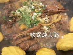 咱家大饼子-回忆以前铁锅炖鱼村(一部六号街店)