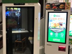 -德克士(前门店)