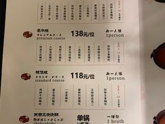 菜单-牛New寿喜烧(城开yoyo店)
