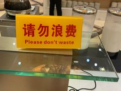 -山明水秀大饭店