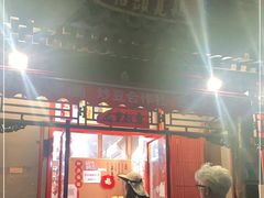 门面-炒豆合作社(东四总店)