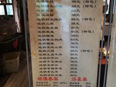 菜单-百味地锅鸡(财校分店)