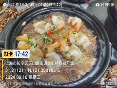 -廖川菜(金虹桥店)