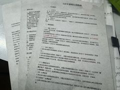 -戏精管理局·剧本杀·桌游·血染钟楼