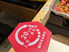 -大碗先生(万家丽店)
