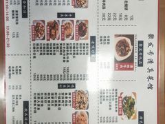 -聚发号清真菜馆