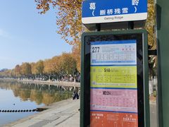 -北山街历史文化街区
