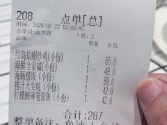 -双合园·海鲜水饺青岛菜(万佳广场店)