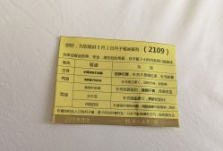 -月来悦好国际月子会所