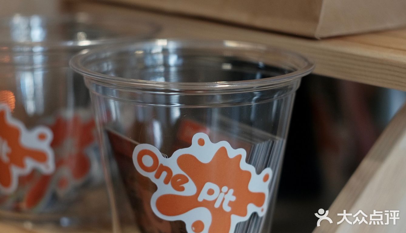  One pit｜十划都未有一撇的时候最美