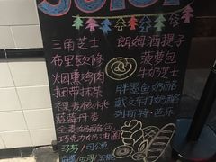 景观位-Juicy Bakery(大学路店)