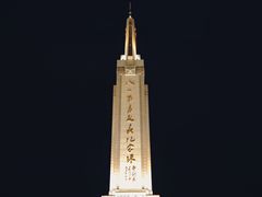 -八一南昌起义纪念塔