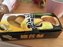 -宫廷糕点铺(建设路店)