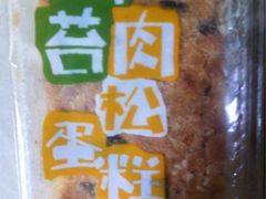 -皇冠幸福里动物奶油生日蛋糕(万达店)