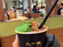 -九十葉·抹茶(南京·德基店)
