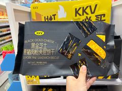 -KKV(深圳kk one 店)