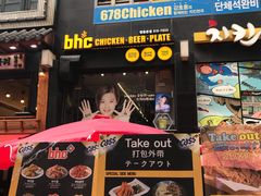 -BHC炸鸡(明洞总店)