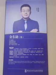 -南京医科大学友谊整形外科医院