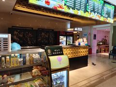 -8号公馆(金川街店)