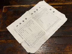 -国强牛肉(洋河总店)