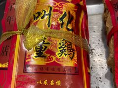 -楼外楼(西湖景区孤山路店)