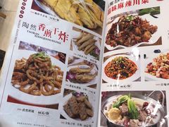 -陶然饺子城(天桥区店)