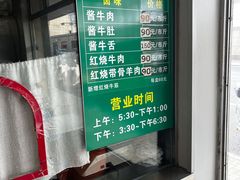 -上海为民商行清真饭店(南大路店)
